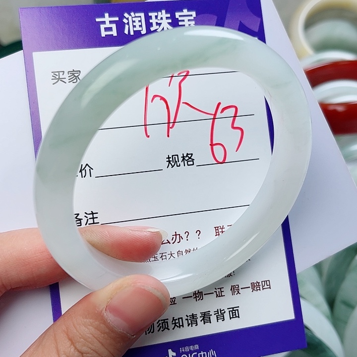 石英质玉（金丝玉）手镯未镶嵌清**欣