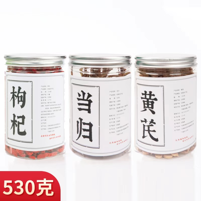 【精选黄芪片】甘肃精选黄芪圆片当归枸杞产地直销
