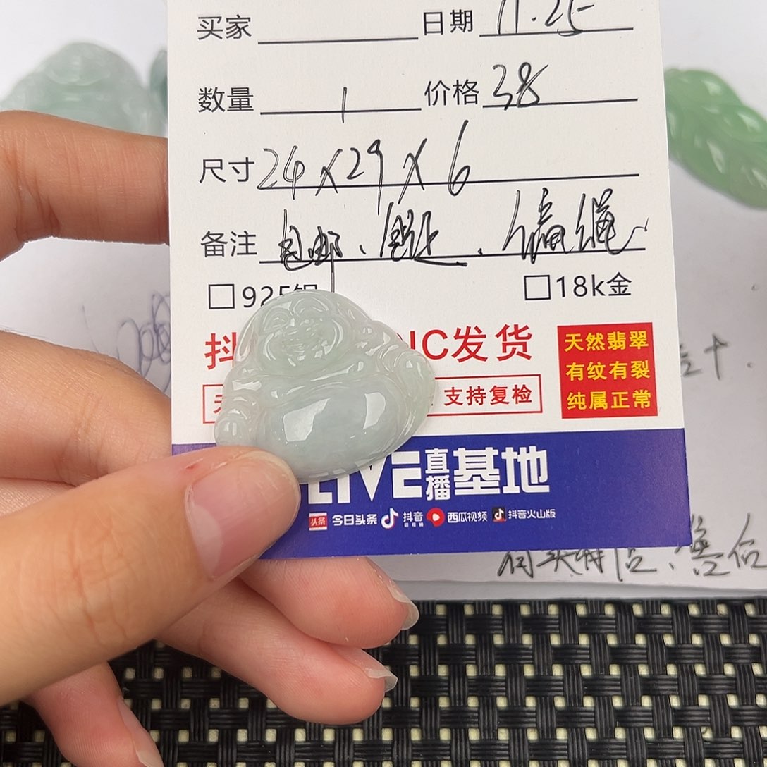 翡翠未镶嵌颈饰天然翡翠佛公
