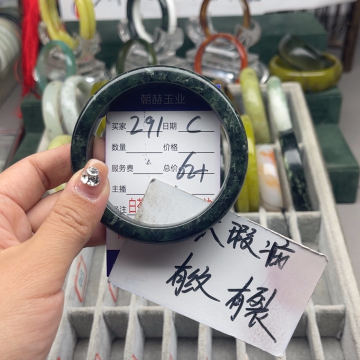 蛇纹石玉未镶嵌手镯