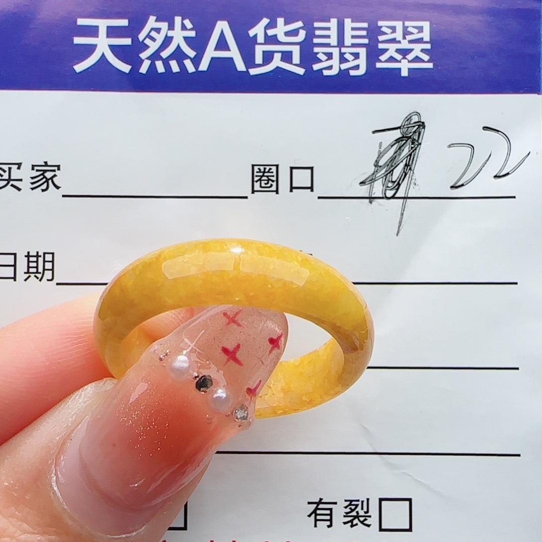 翡翠戒指未镶嵌戒指