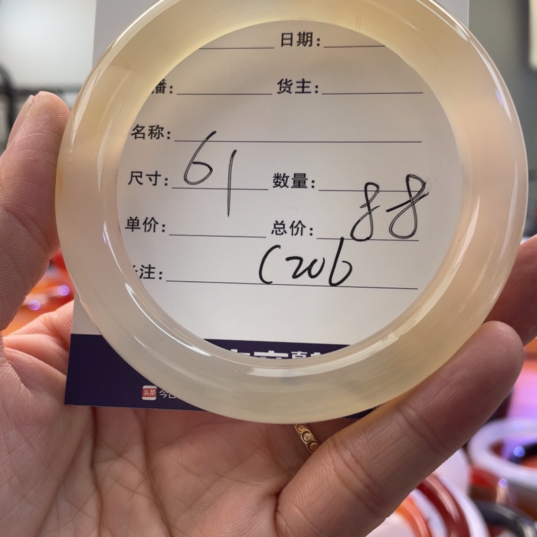 玛瑙/玉髓手镯未镶嵌