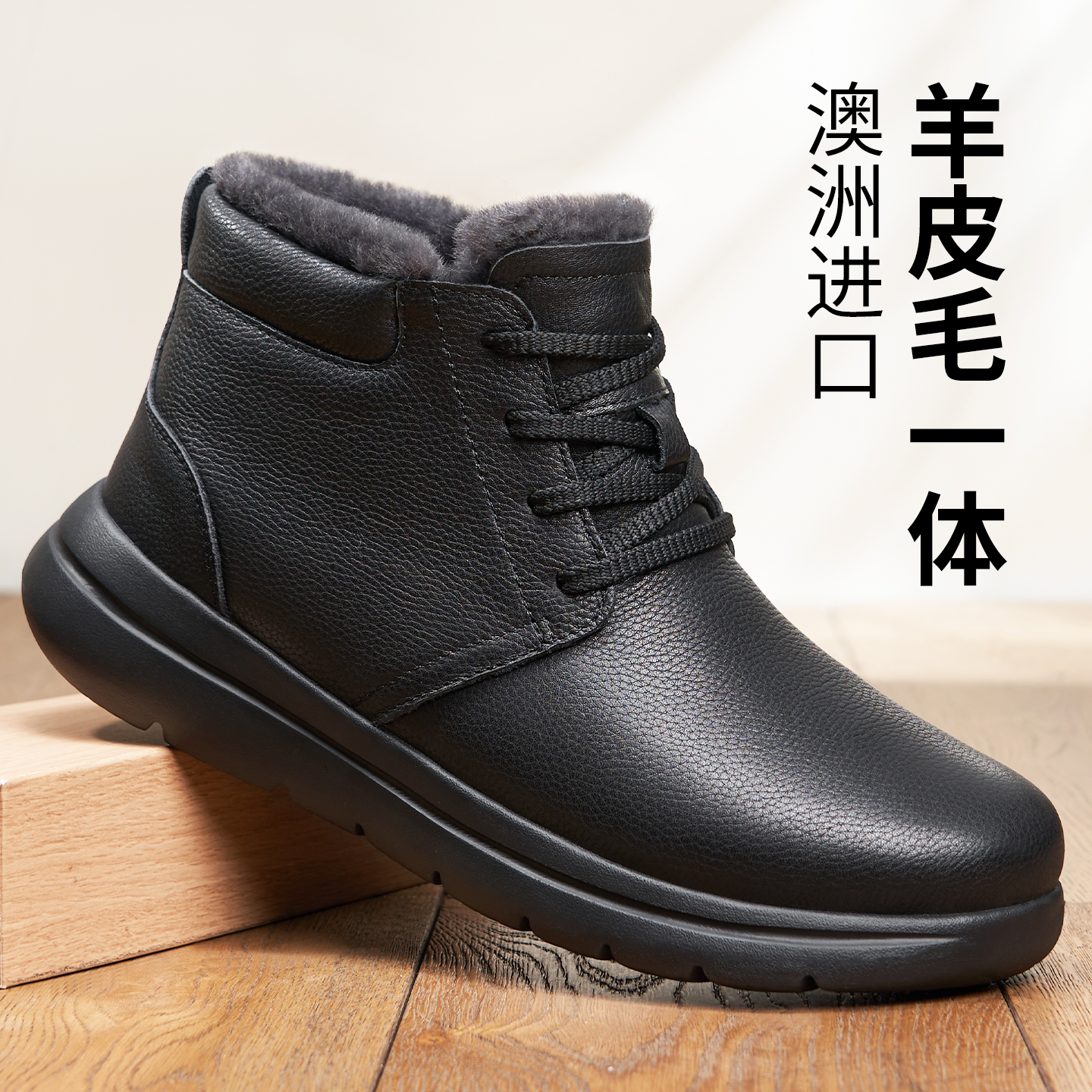 皮毛一体男鞋冬季加绒加厚男士雪地靴新款保暖东北男款棉鞋羊毛鞋