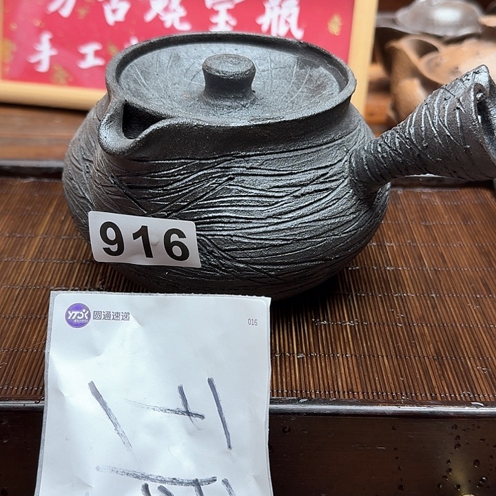 纯手工制作粗陶茶具