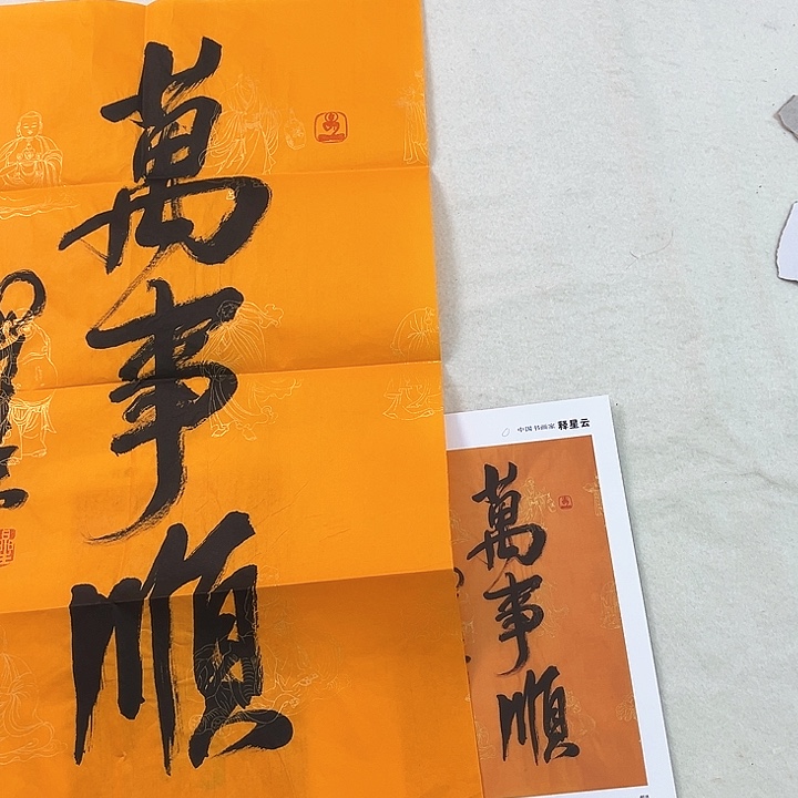 正*快来看看有你喜欢的