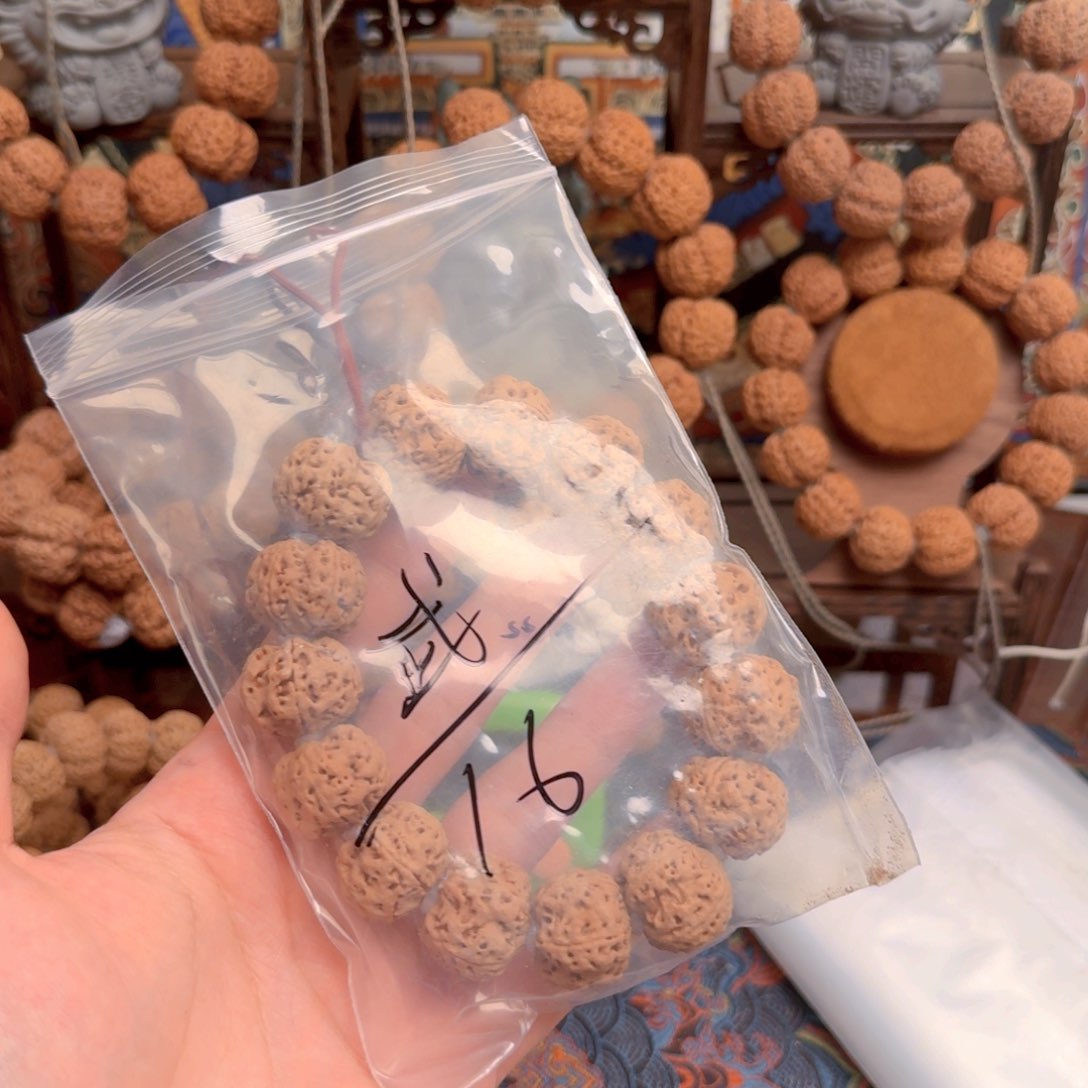 金刚菩提吊坠武**?16啊啊啊啊啊