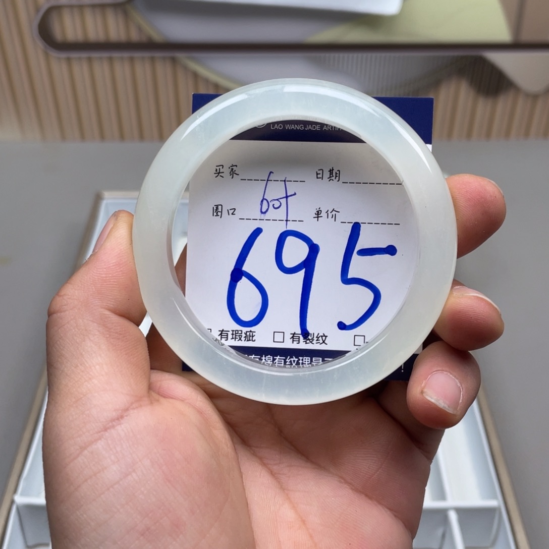 岫玉手镯手镯未镶嵌