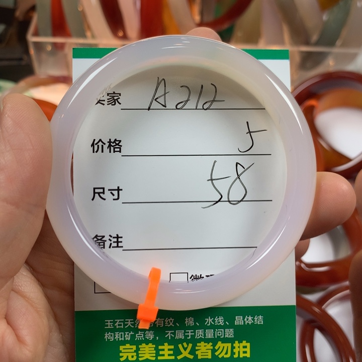 玛瑙/玉髓足银镀金镶嵌手镯