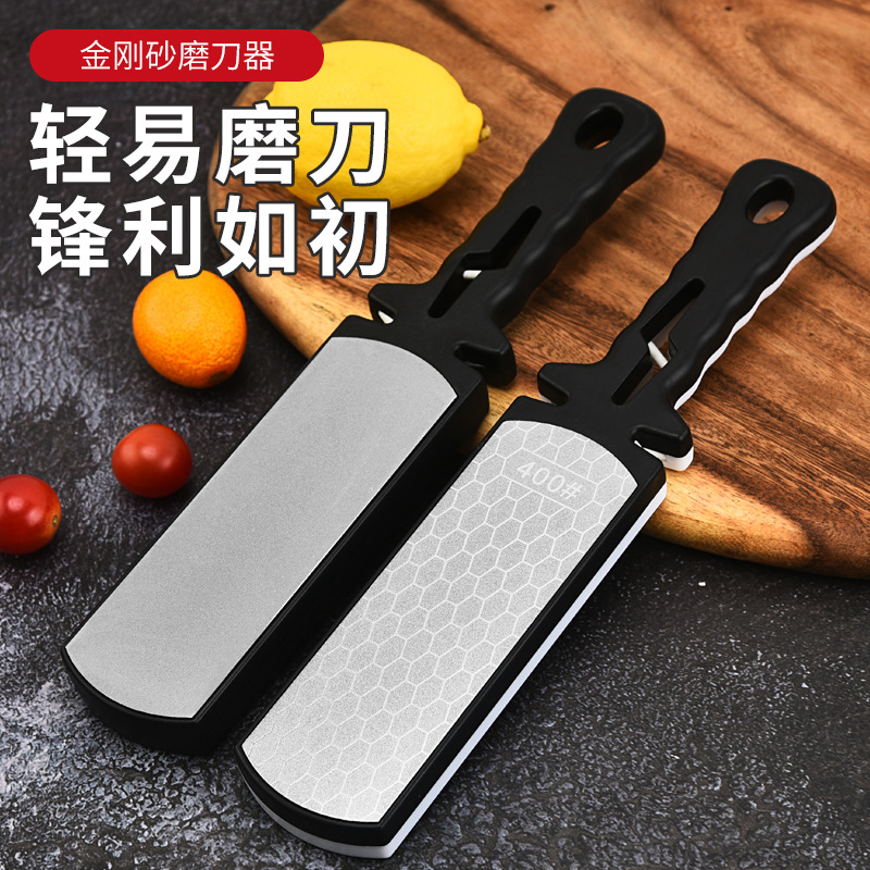 批发网红金刚砂磨刀神器 家用菜刀磨刀石 400目双面多功能磨刀器