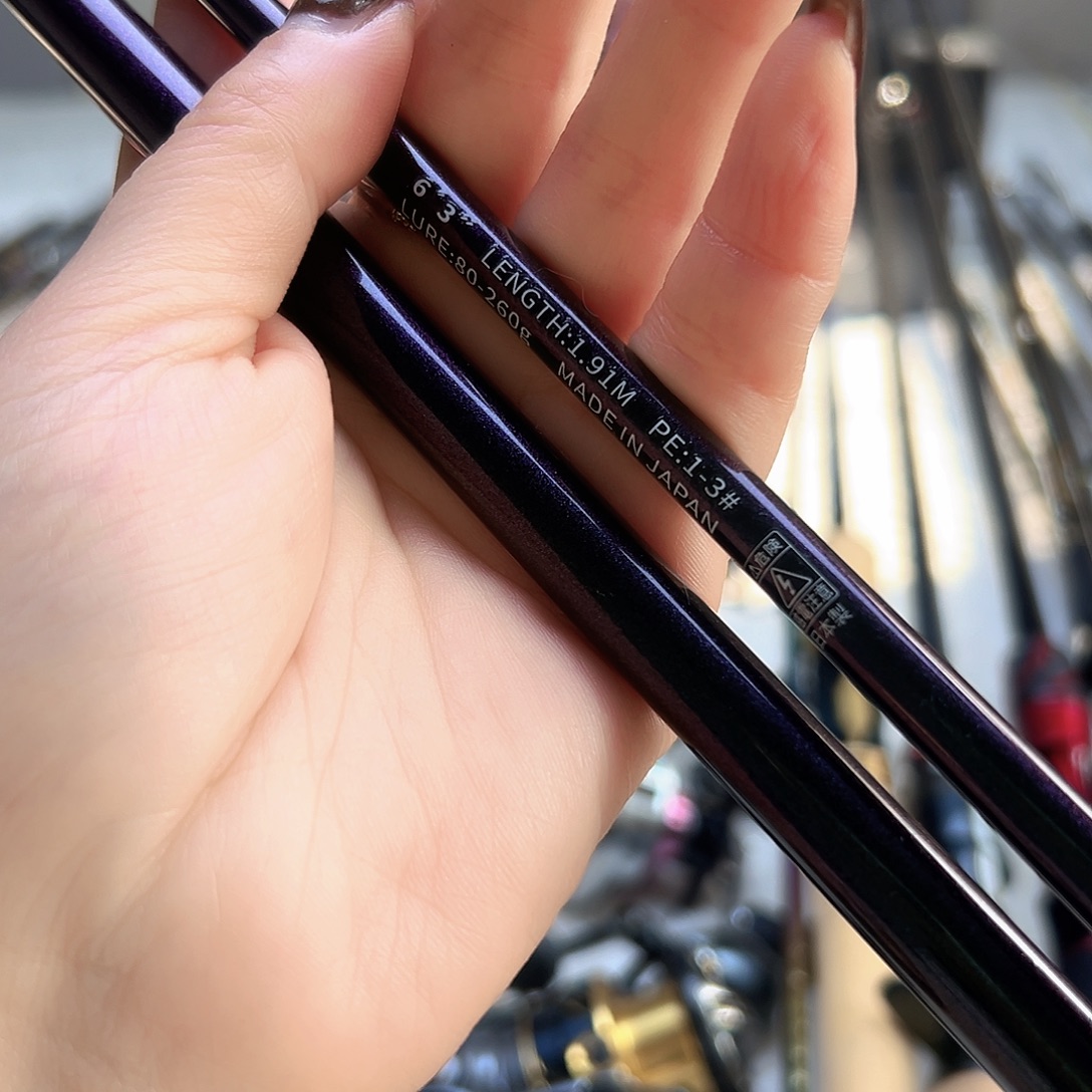 3.8m碳素铁板一本半190