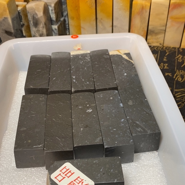 昌化鸡血石印章石