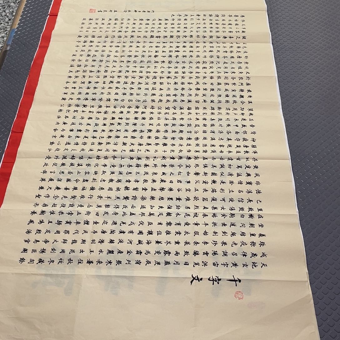 书法老师真人手写四打包