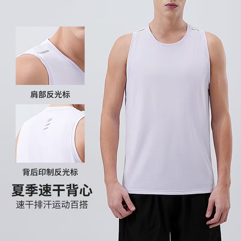 男士夏季轻薄无袖运动背心跑步健身速干背心训练带反光标 BX25301