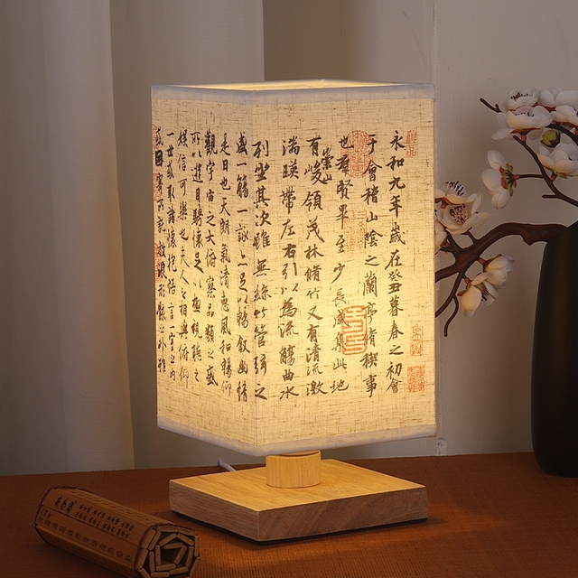 插电台灯中式简约古风书法复古卧室创意床头灯宿舍书桌装饰小夜灯