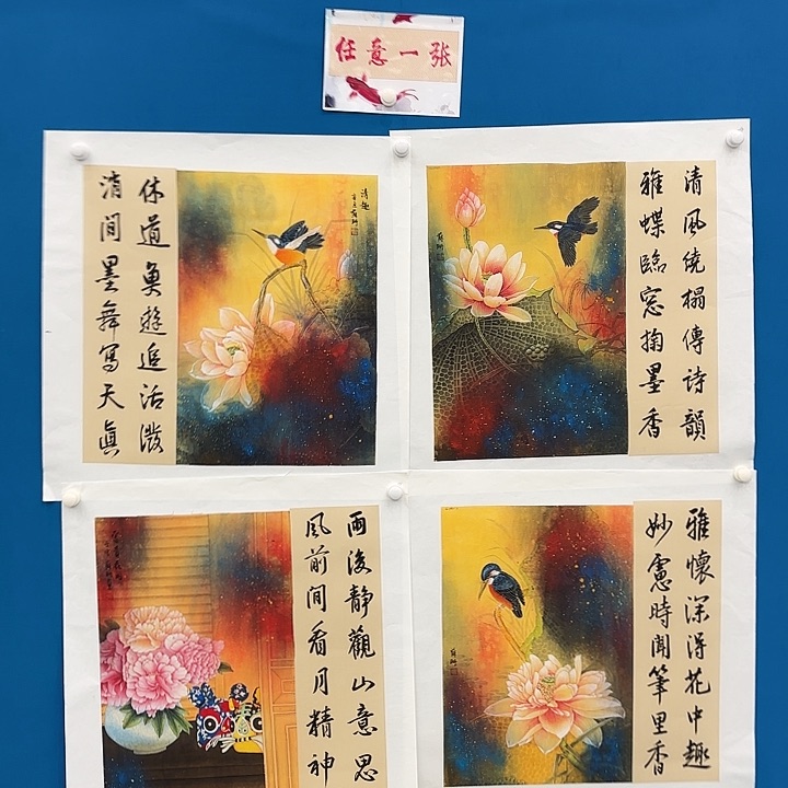 国画苏珊老师去伪存真原作
