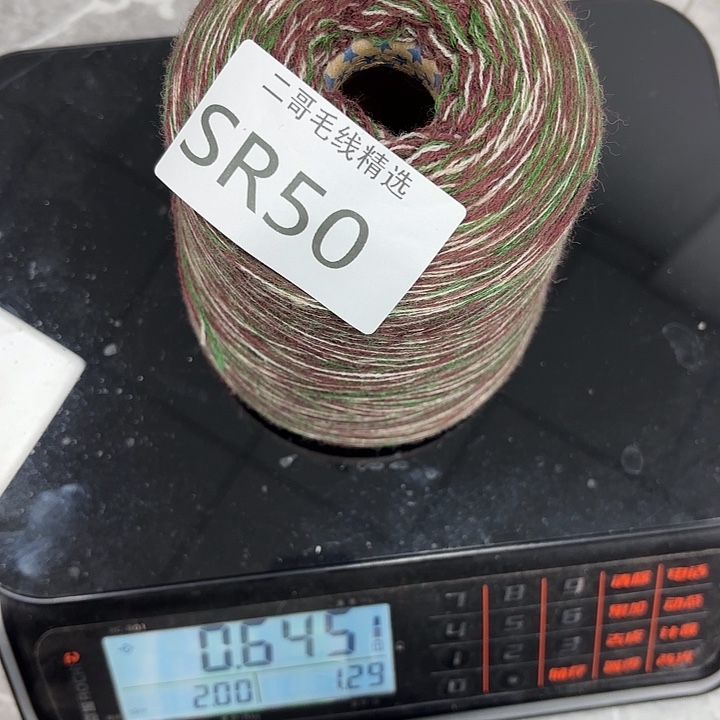 羊毛绒渐变蛋糕线