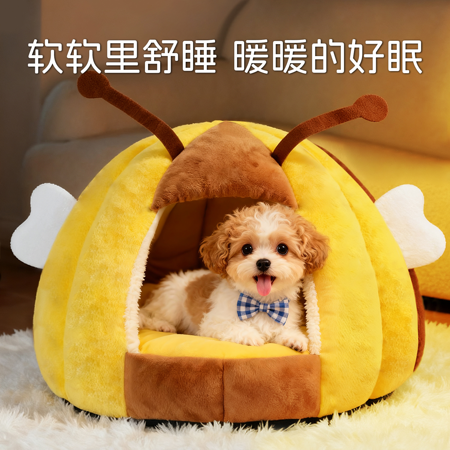 冬季狗窝保暖半封闭式狗床猫咪用品冬季防风幼猫睡袋猫帐篷宠物床
