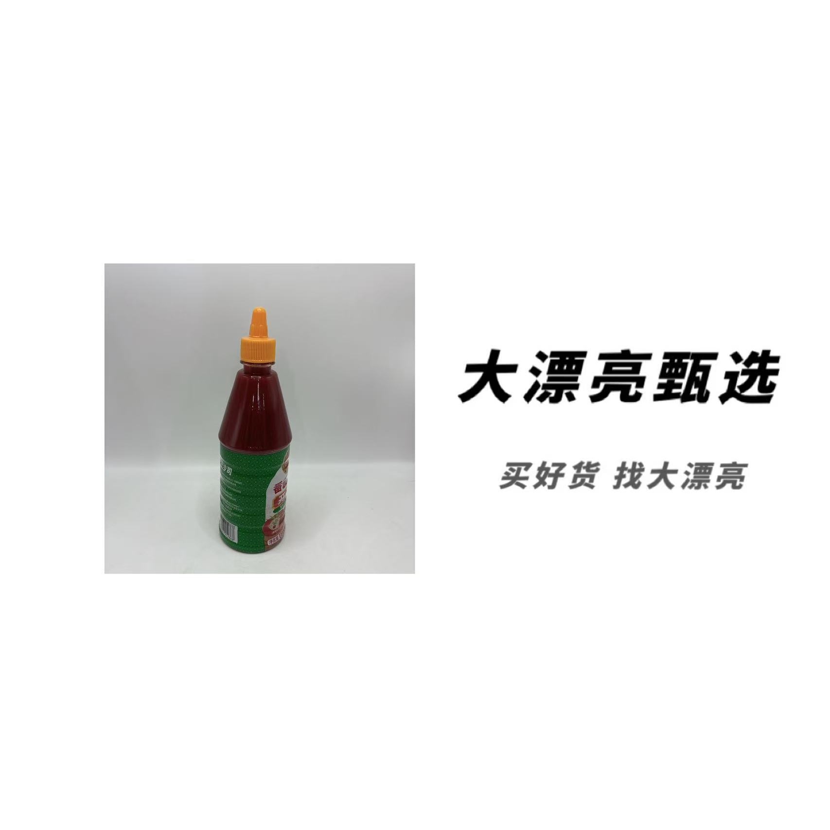 （凤）番茄酱沙司（25.12.28）