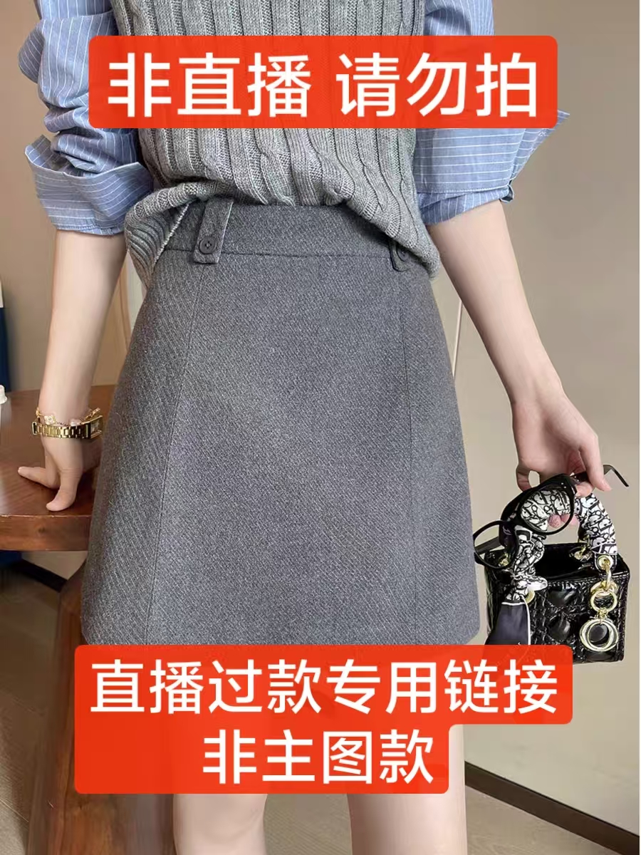 [101-150]熙熙家秋冬厚裙子