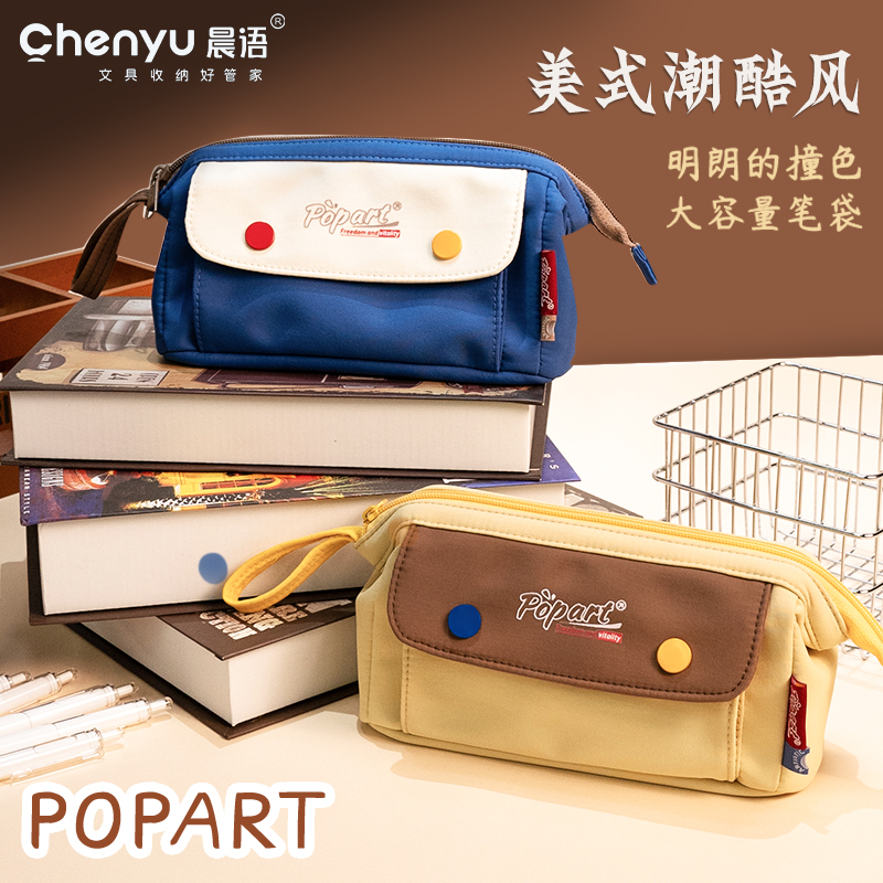 笔袋男孩2026新款大容量高颜值学生文具盒女孩初中生超火学霸笔袋