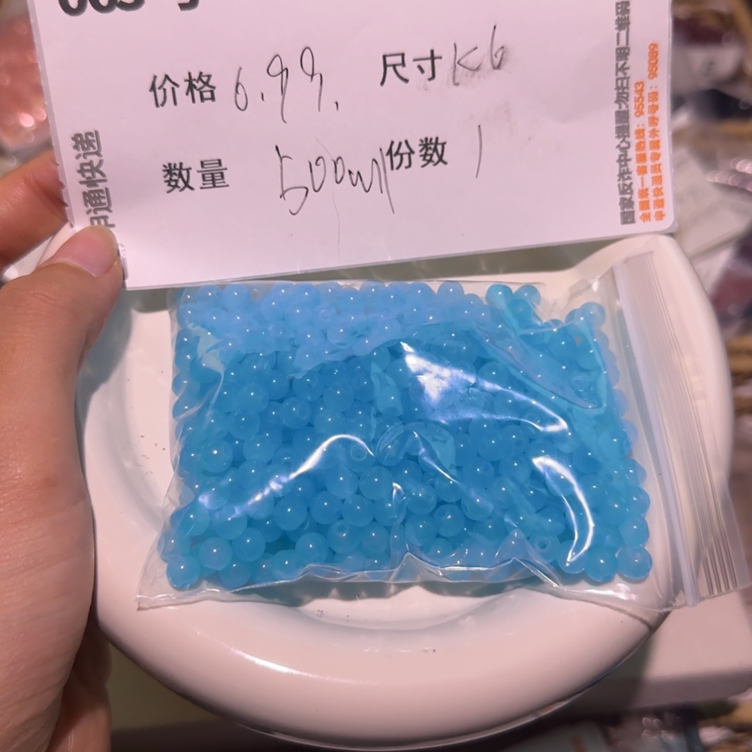 琉璃非金属0063号