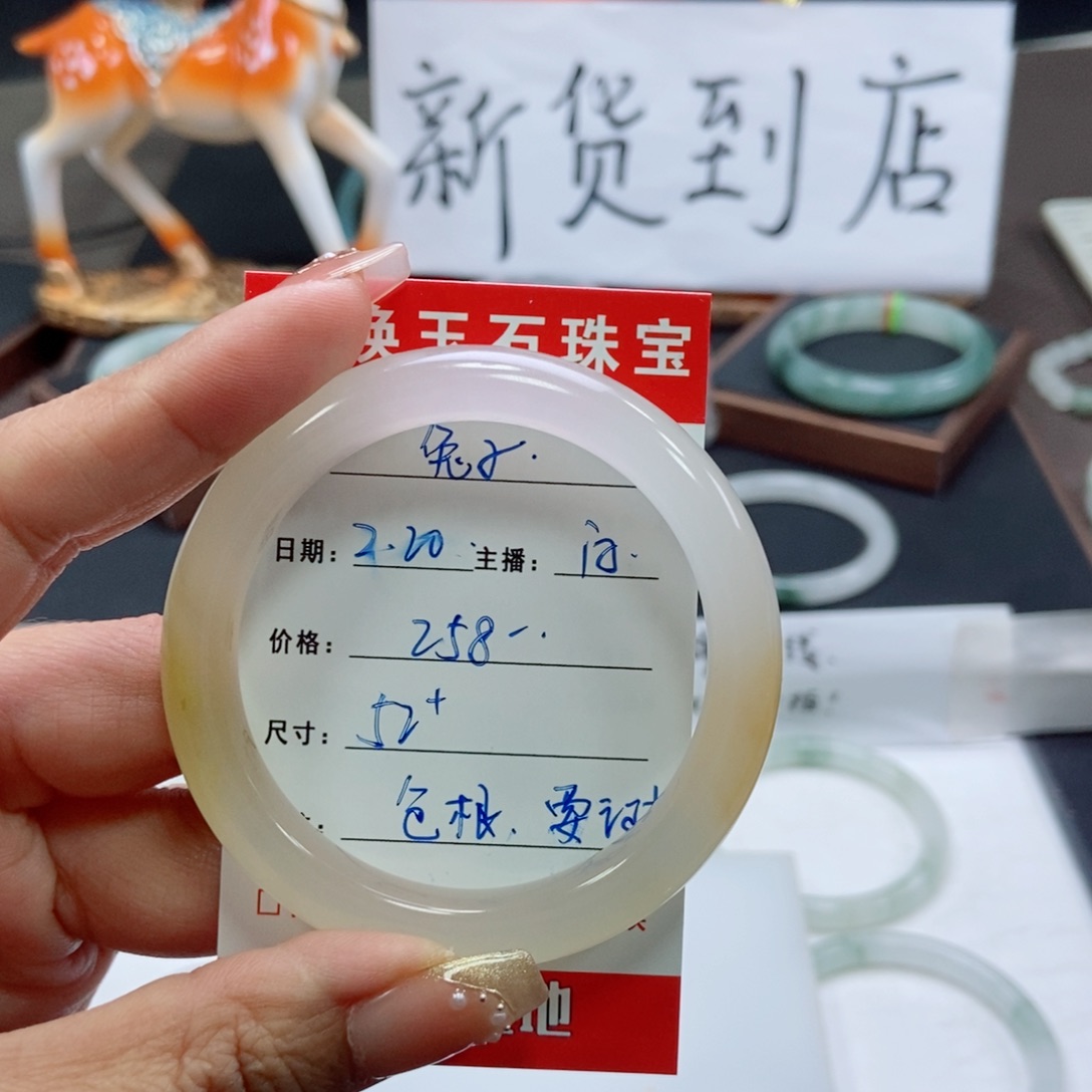 石英质玉手镯未镶嵌?**子