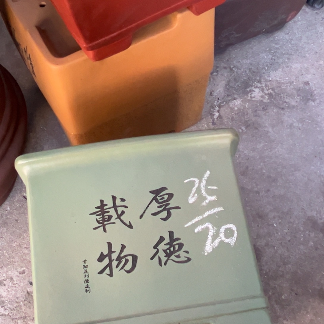紫砂花盆盆景艺术