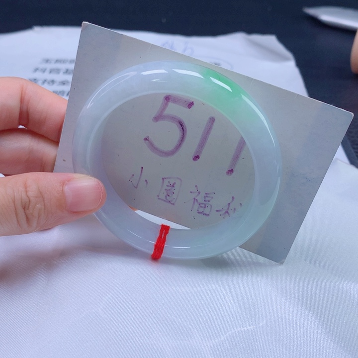 翡翠手镯未镶嵌圈口5455555