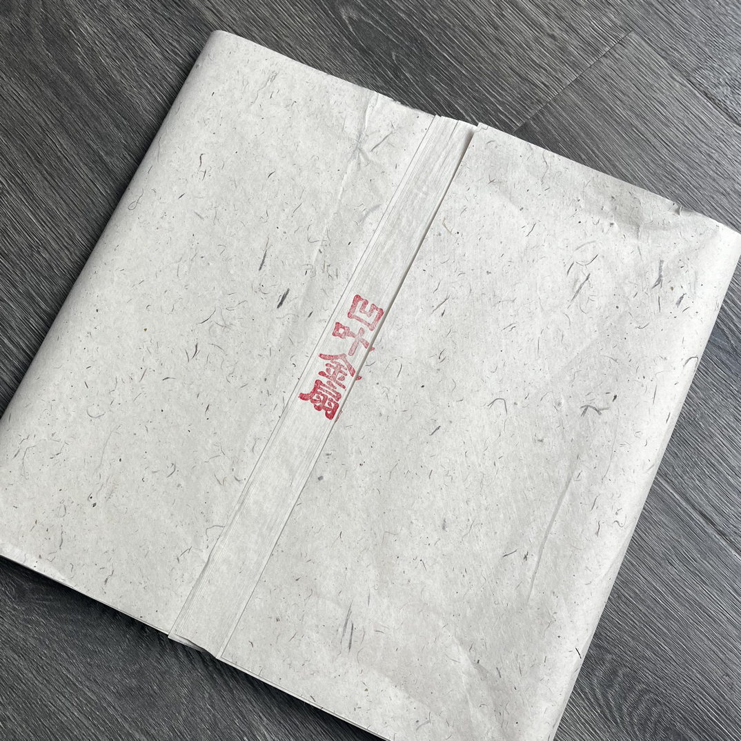 特制 凹叶金扇 半生偏熟纯料皮纸 四尺对开五十张