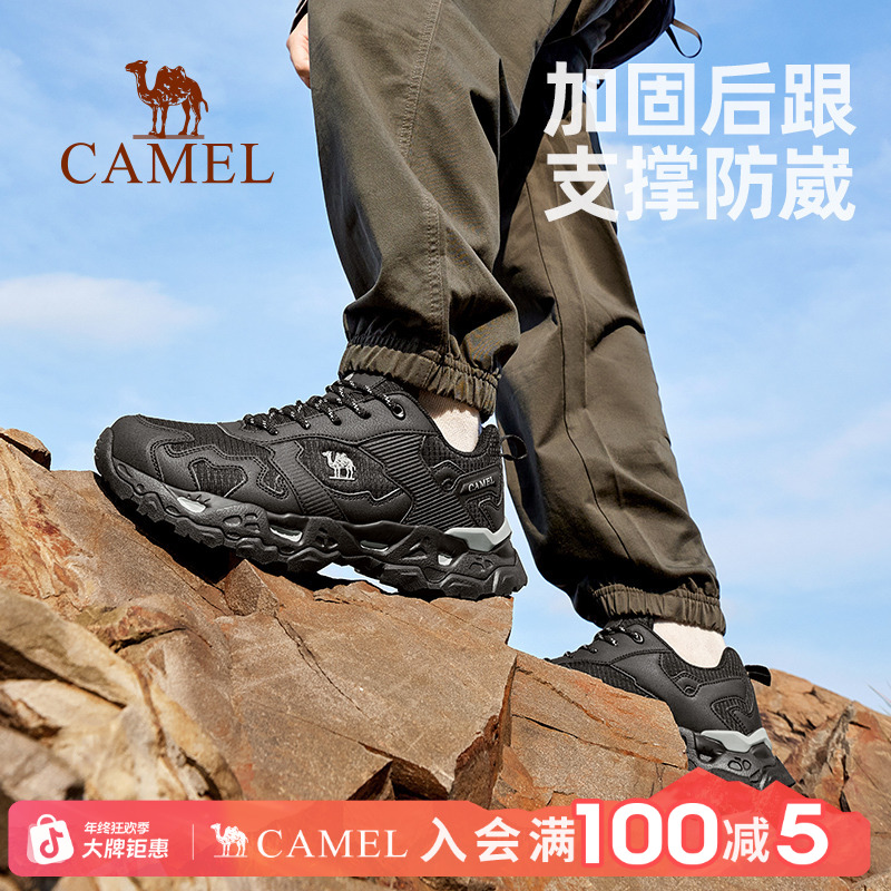 CAMEL/骆驼【魔岩】加固低帮耐磨登山鞋男女2025新款时尚百搭徒步鞋