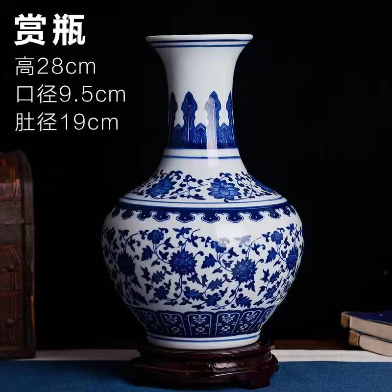 三号代拍链接：青花瓷瓶赏瓶