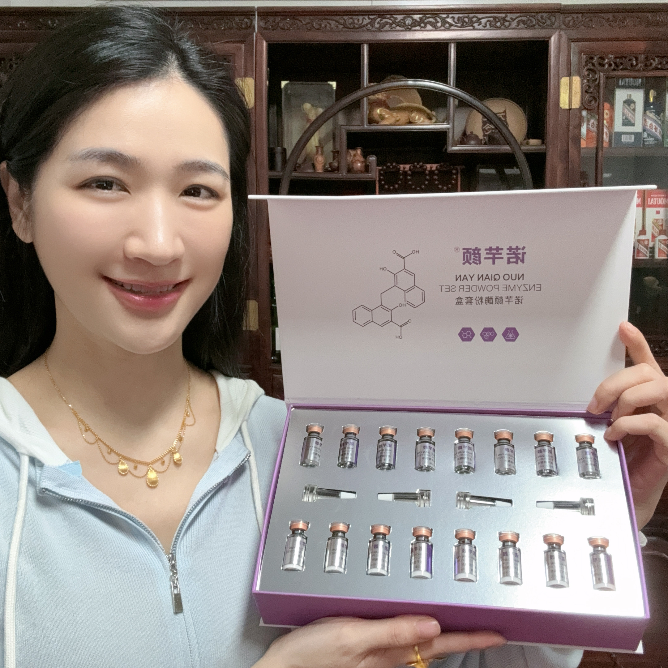 黄氏六宝诺芊颜酶粉套盒