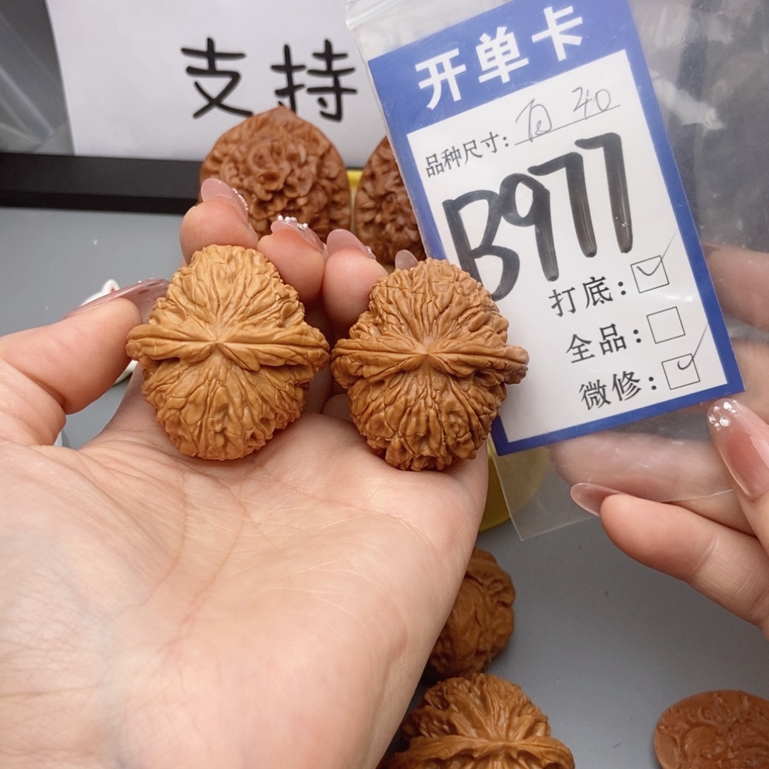 吊坠桃核核桃白狮子