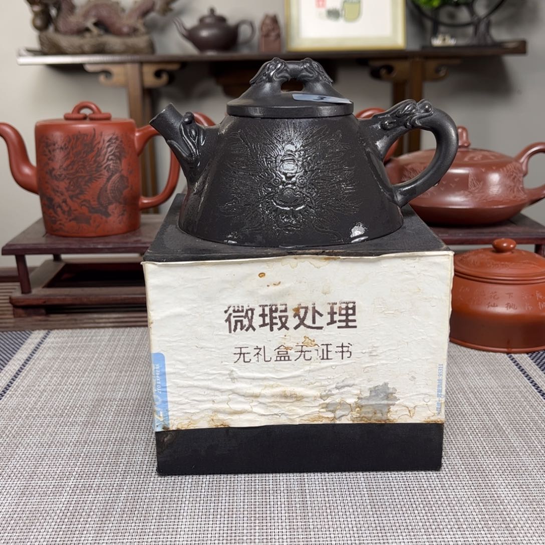 紫砂茶壶用****8微瑕处理