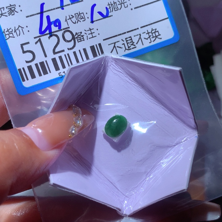 翡翠颈饰未镶嵌陌****G