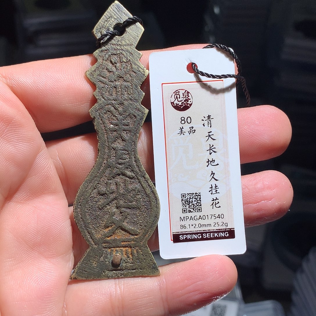 金属QY。钱钱钱钱钱钱7540