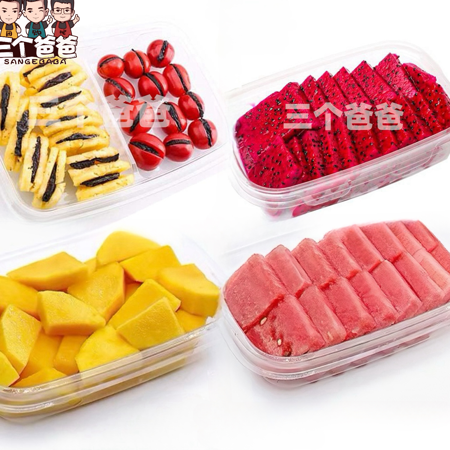 量贩式6拼 西瓜+哈密瓜 350g芒果+火龙果 220g乌梅番茄+乌梅凤梨220g