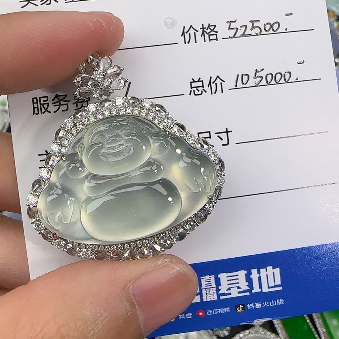 翡翠颈饰18K金镶嵌木****8天然翡翠