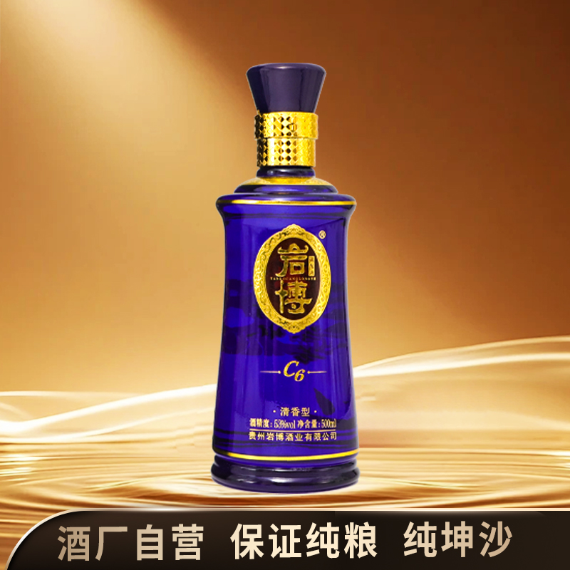 岩博藏龙液C6系列纯粮食佳酿清香型白酒53%Vol500ml/L