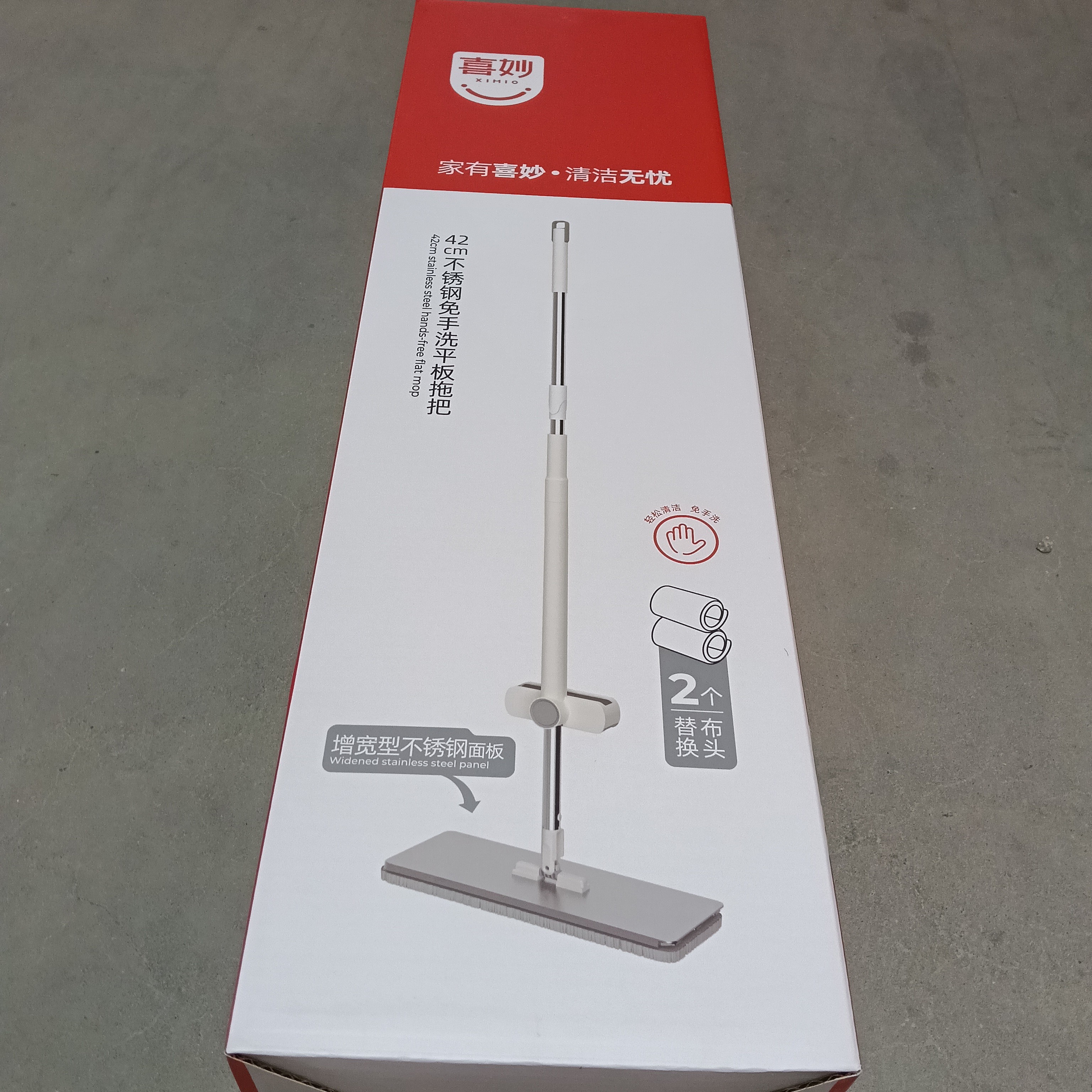 808，不锈钢免手洗平板拖把，到手两片布，尺寸42*15cm