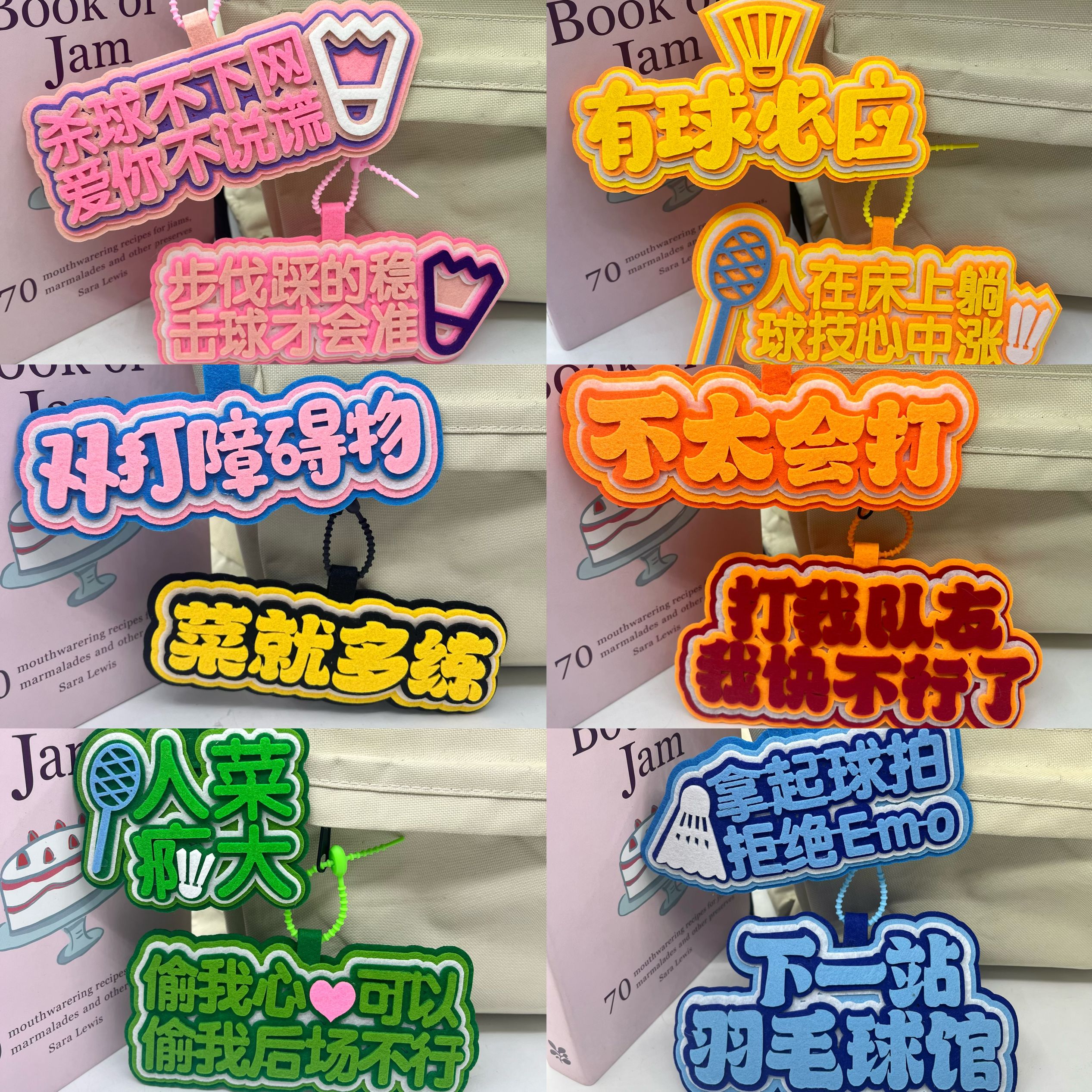 ins风羽毛球挂件高颜值不织布文字圣诞礼物钥匙扣diy挂饰背包挂件