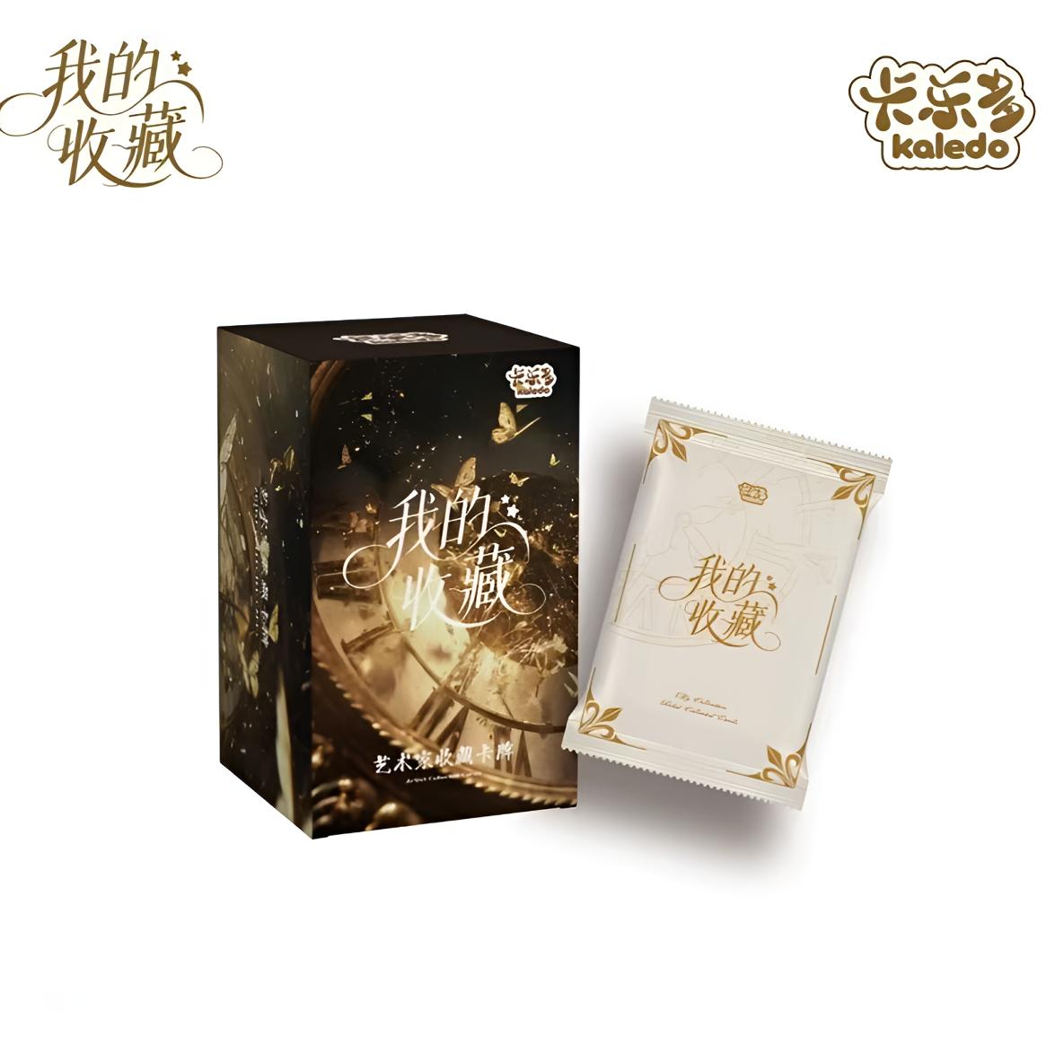 KK【相对论】《我的收藏》卡乐多kaledo✖艺术家系列正版授权收藏卡牌