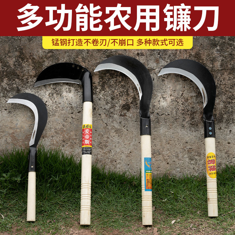 镰刀农用锰钢户外长柄镰刀割草刀农具玉米收割割草农用大镰刀