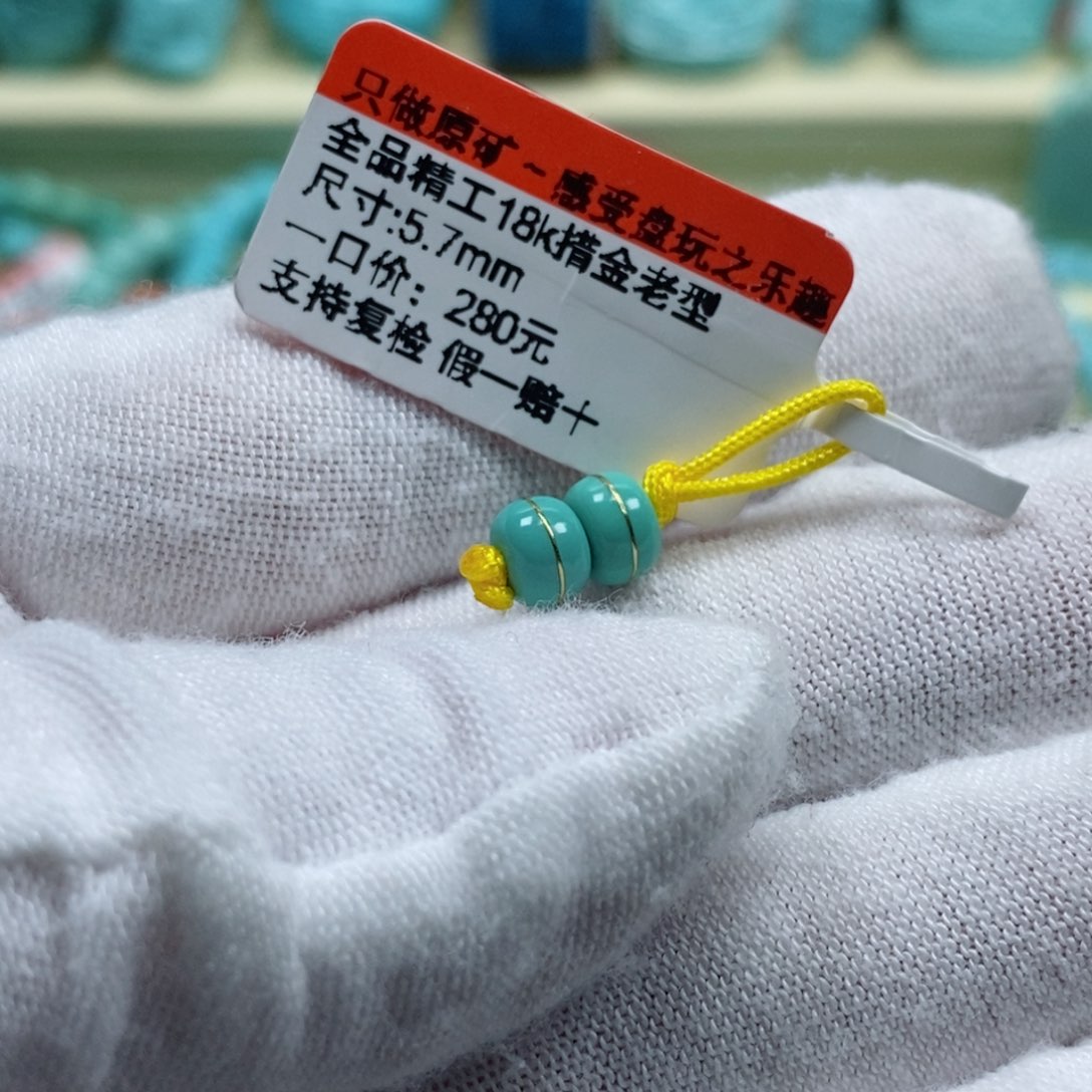 绿松石松石未镶嵌