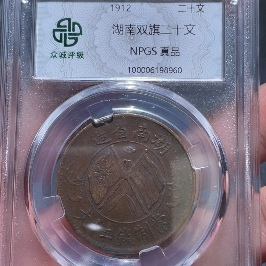 金属通古博今马马马马马8960