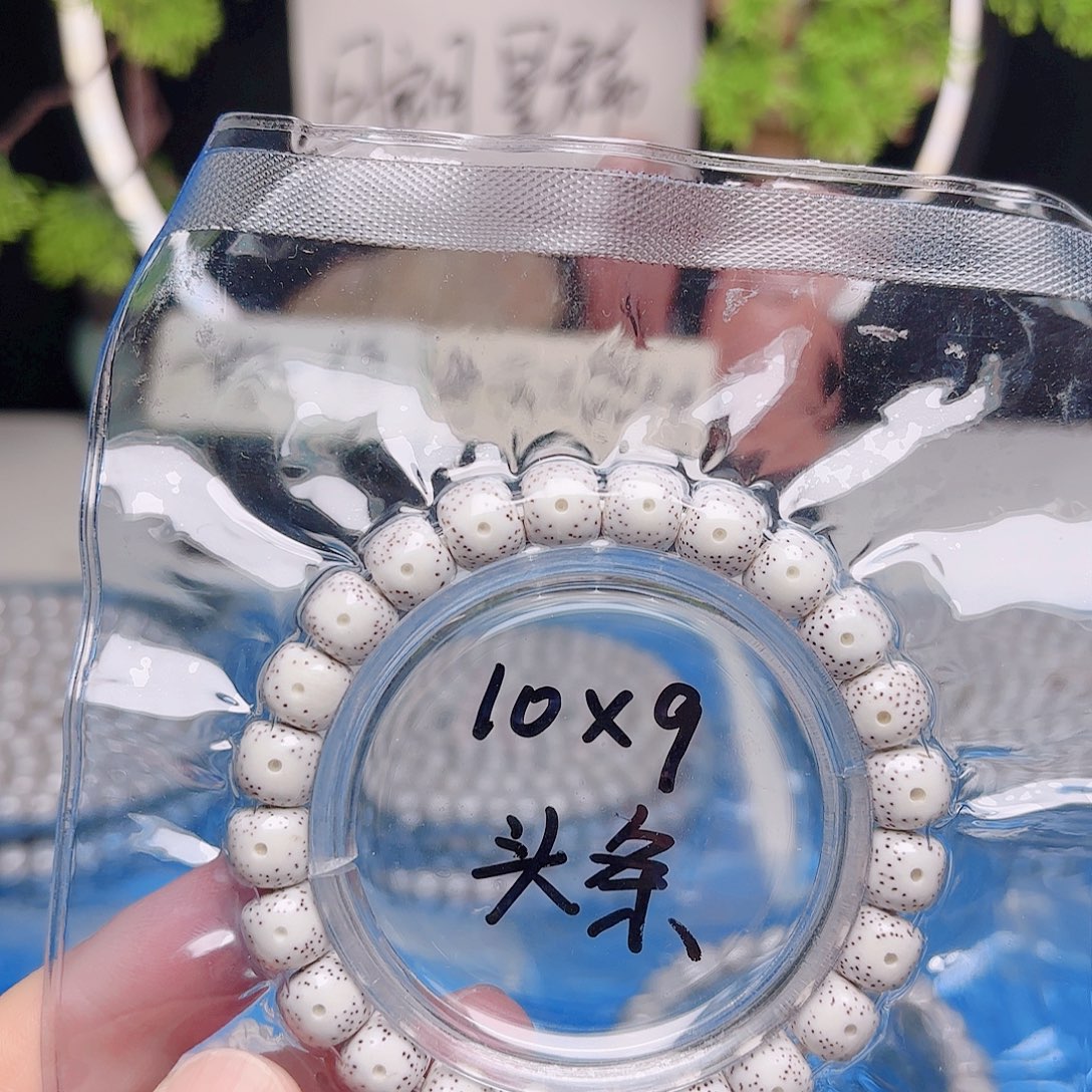 ****.星月菩提吊坠星月