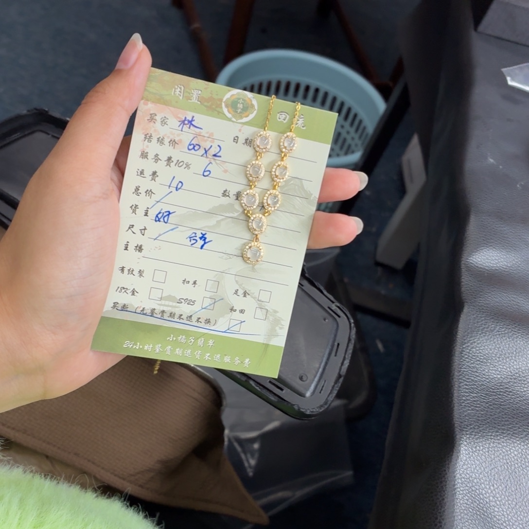 林***7翡翠银S925镶嵌颈饰075478