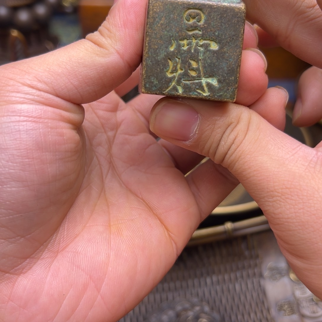 精美铜器点击下单