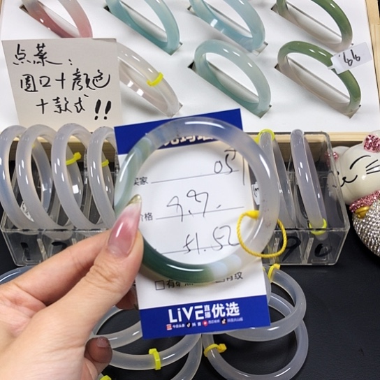 玛瑙/玉髓手镯未镶嵌