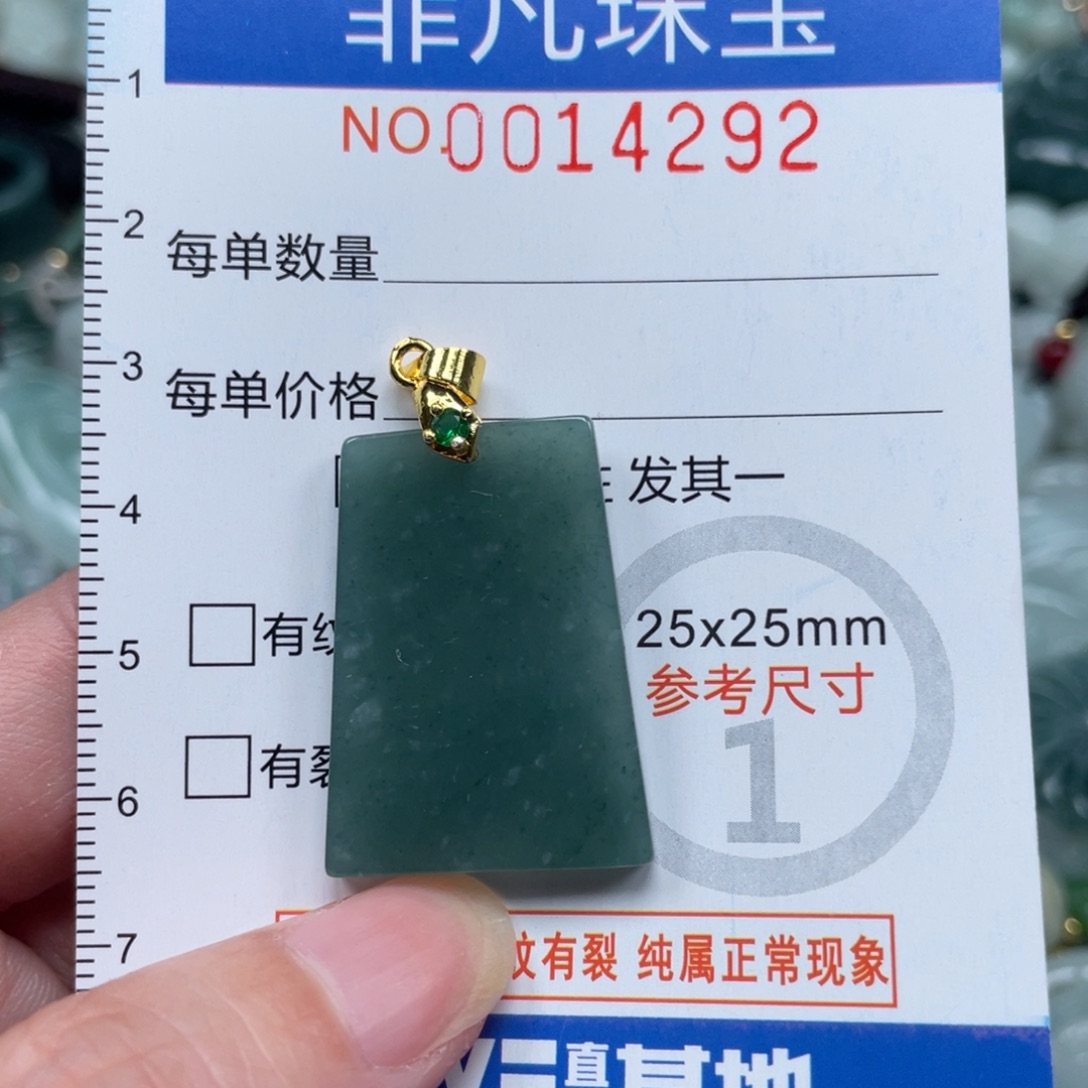 翡翠未镶嵌颈饰14